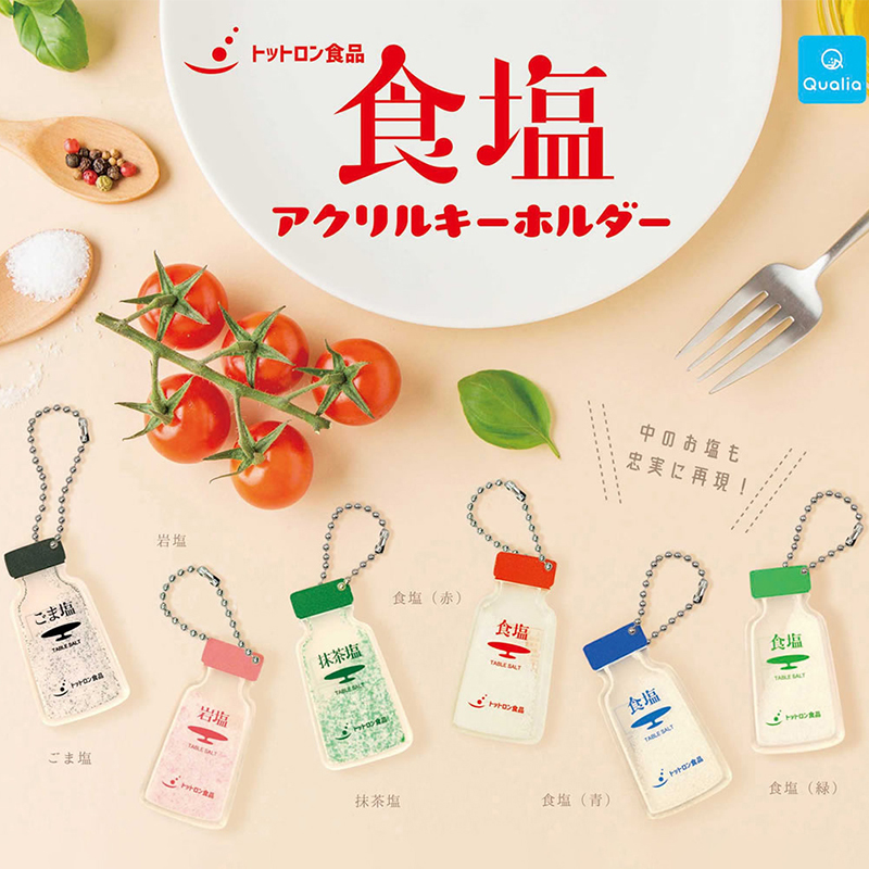 Original QUALIA Gashapon Capsu - First Food Jar review and price