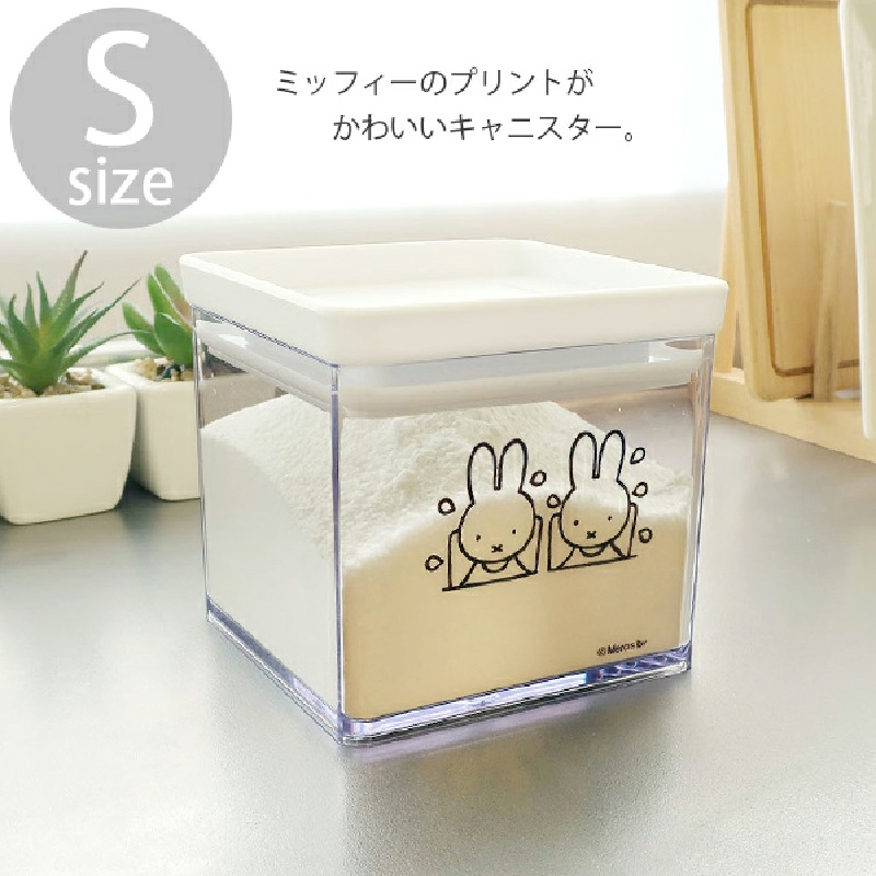 Anime Miffy Clear Resin Food S - First Food Jar review and price