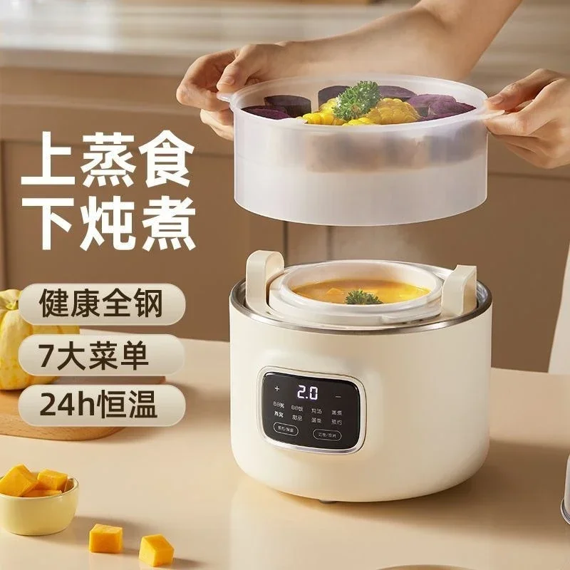 Electric Stew Pot, Electric St - Baby Food Dessert review and price