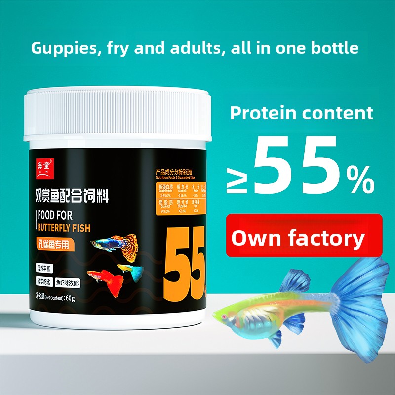 KAI DO Floating Micro Pellets  - Baby Food With Protein review and price